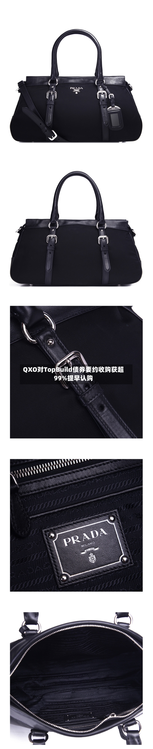 QXO对TopBuild债券要约收购获超99%提早认购-第2张图片